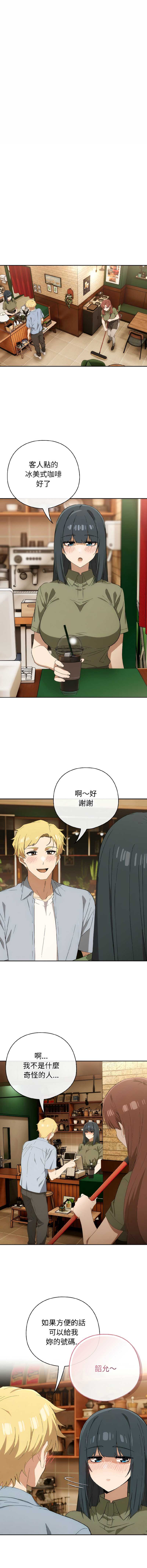 调教开关：第二季