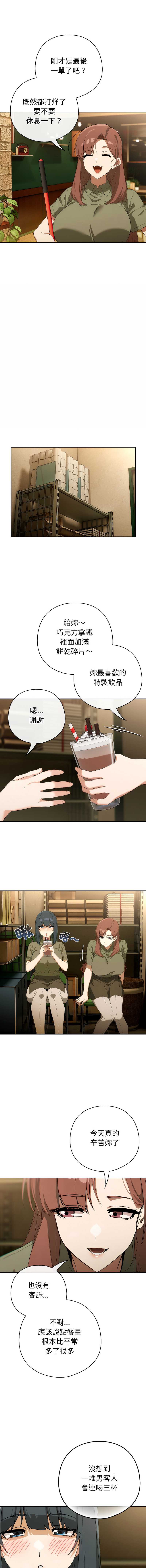 调教开关：第二季
