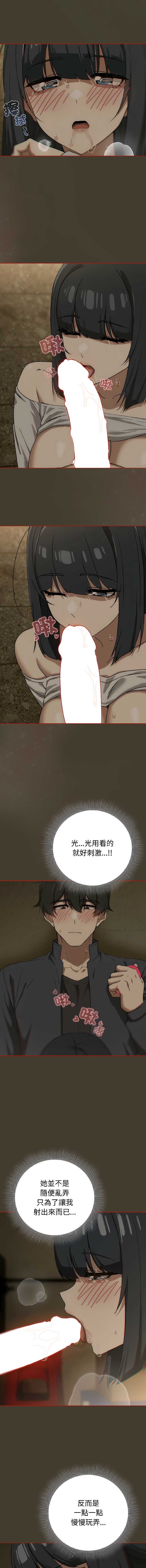 调教开关：第二季