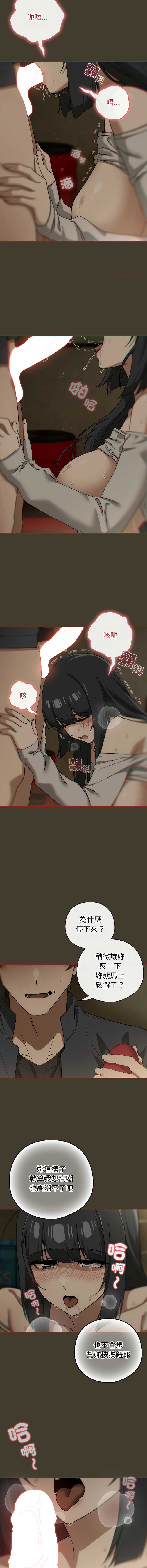 调教开关：第二季