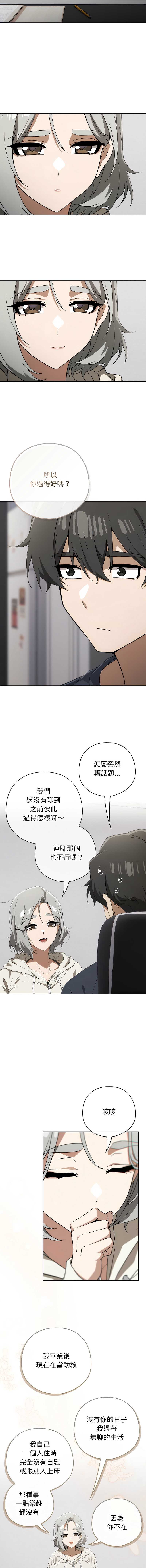 调教开关：第二季