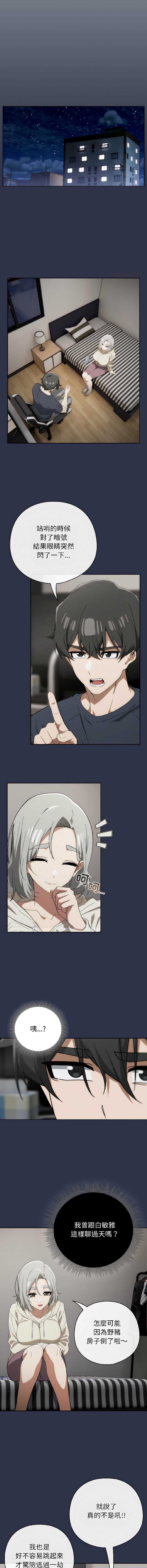 调教开关：第二季