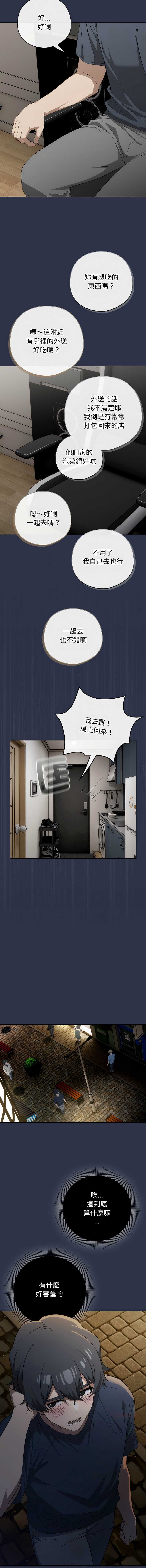 调教开关：第二季