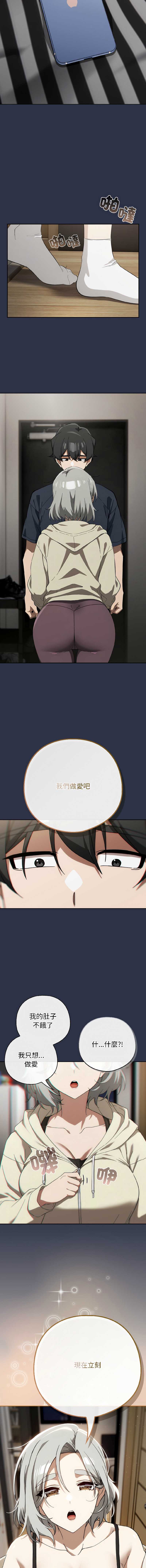 调教开关：第二季