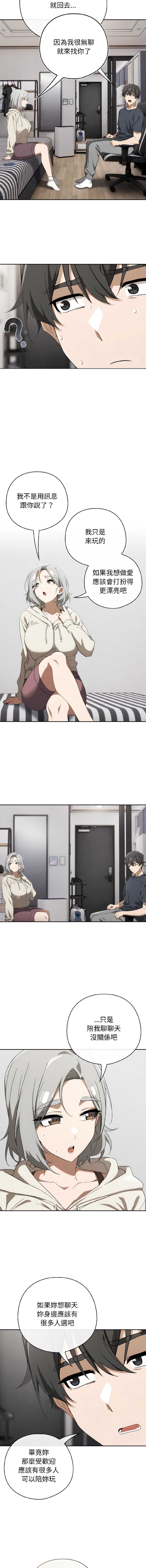 调教开关：第二季