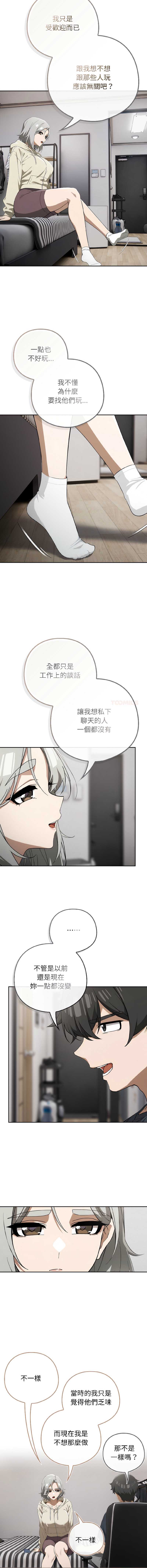 调教开关：第二季