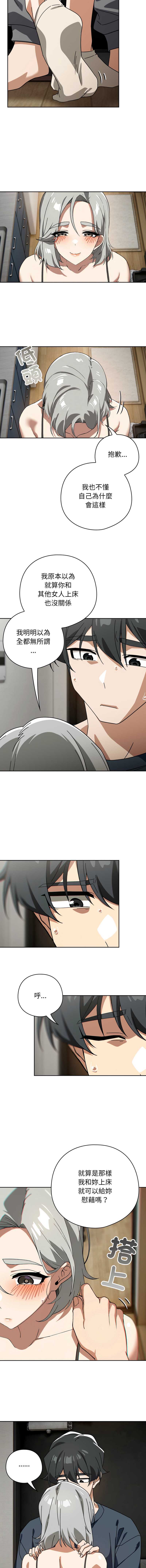 调教开关：第二季