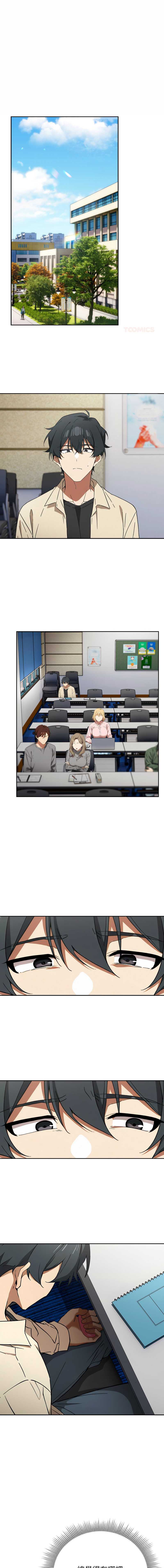 调教开关：第二季