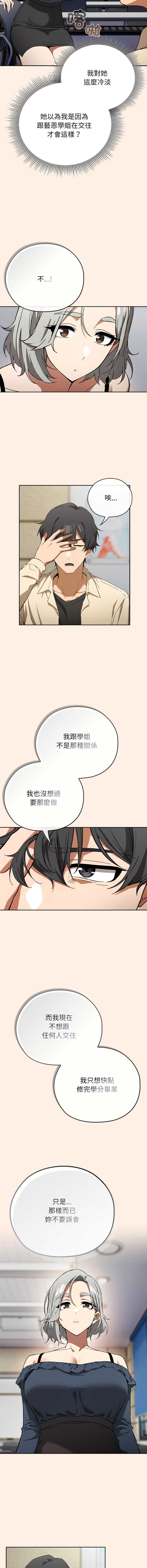 调教开关：第二季