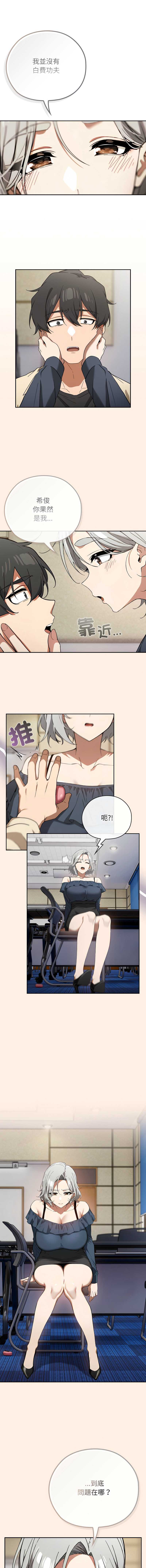调教开关：第二季