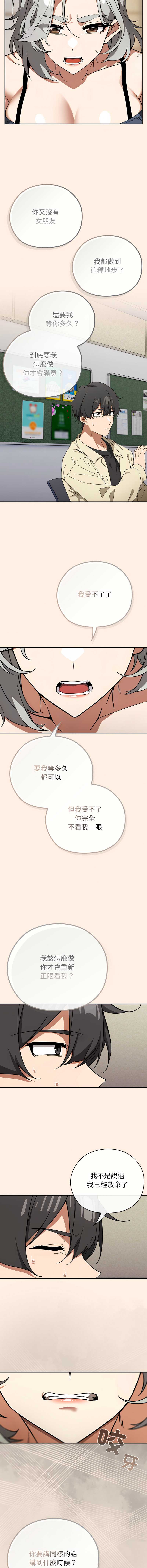 调教开关：第二季