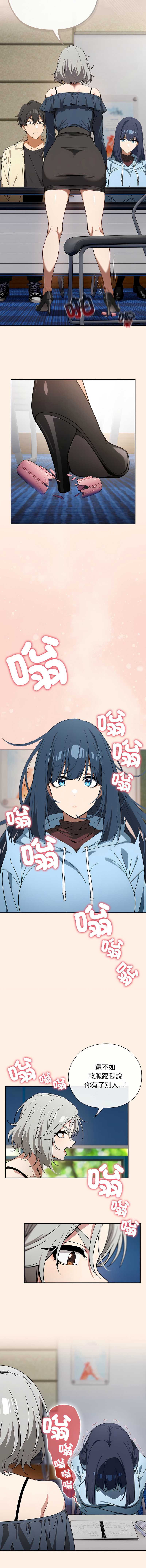 调教开关：第二季