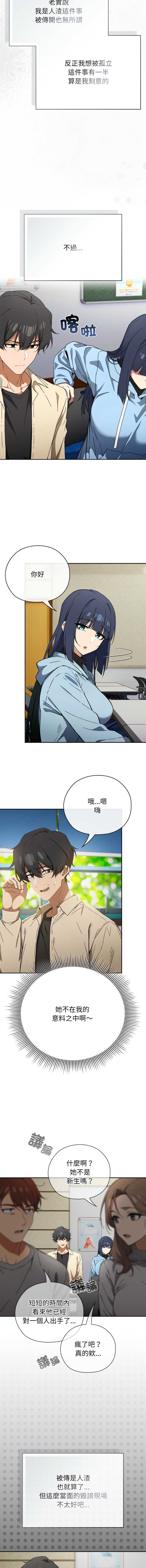调教开关：第二季