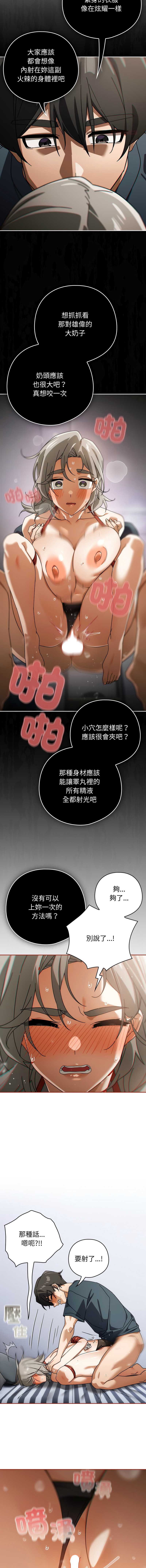 调教开关：第二季
