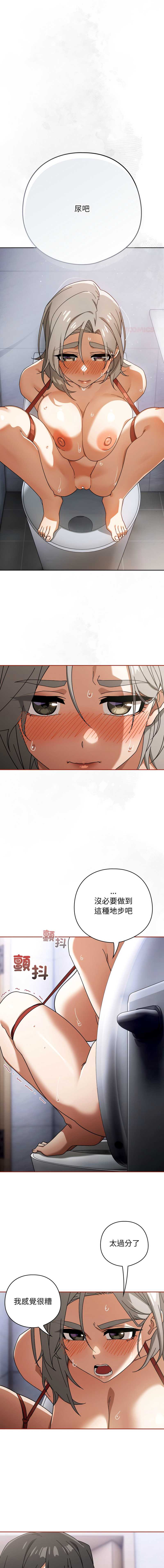调教开关：第二季