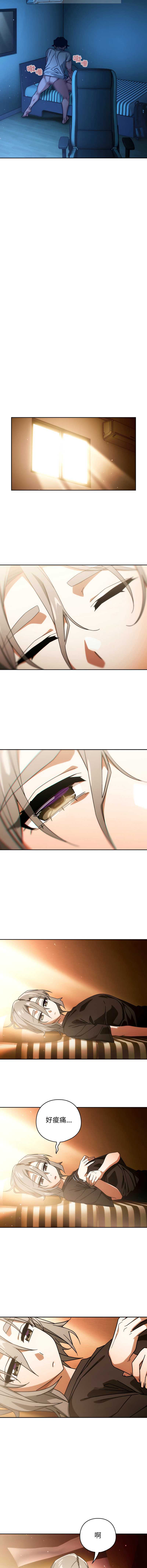 调教开关：第二季