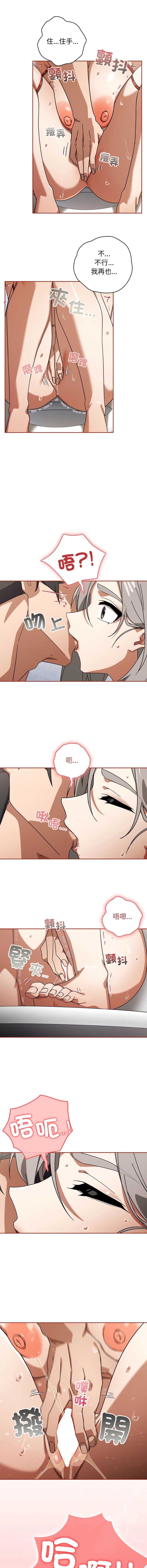 调教开关：第二季