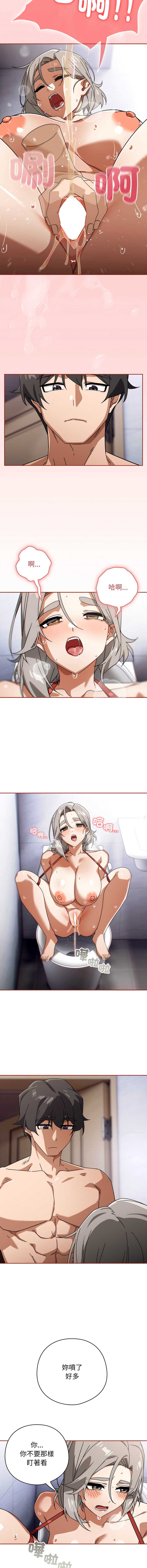调教开关：第二季