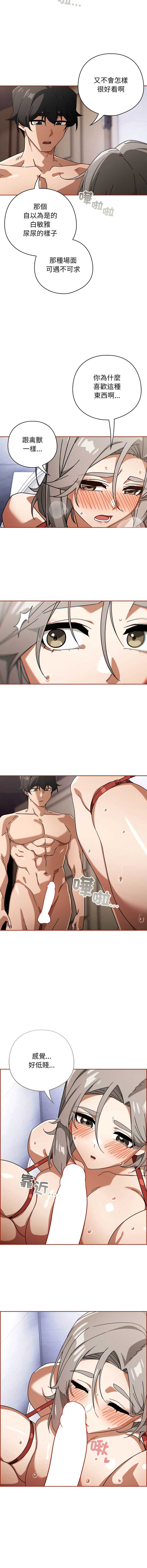 调教开关：第二季