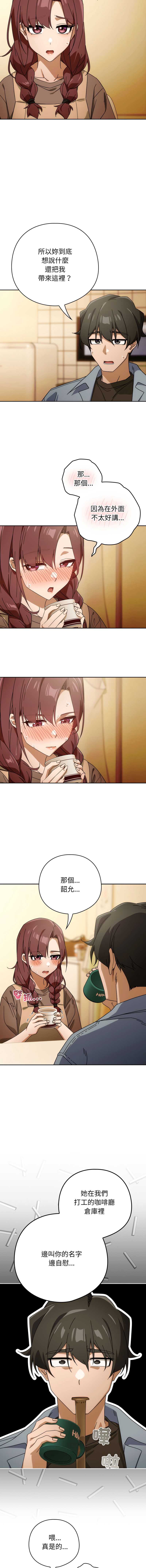 调教开关：第二季