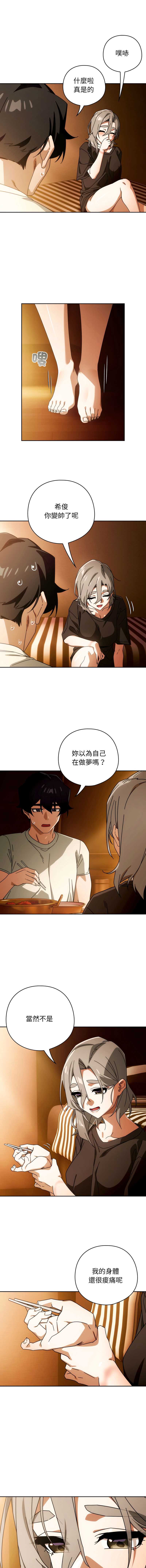 调教开关：第二季