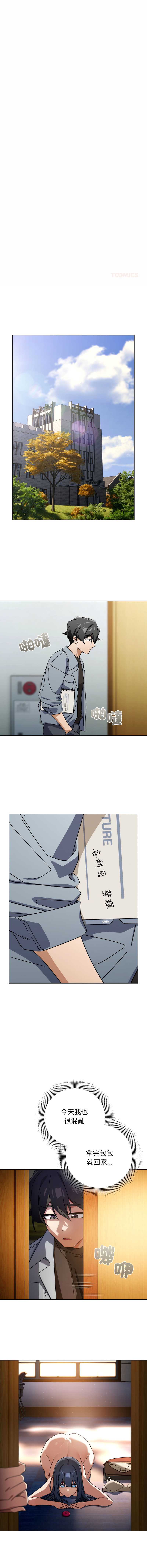调教开关：第二季