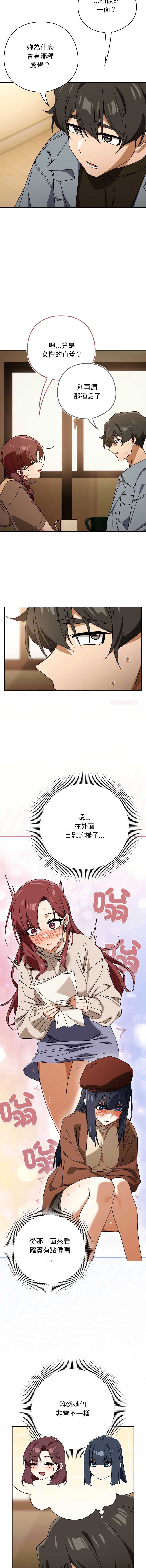 调教开关：第二季
