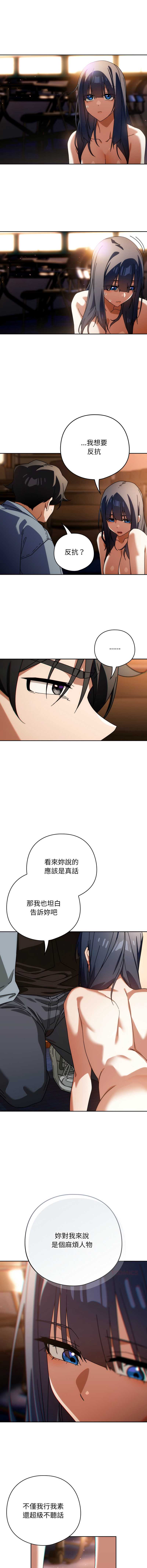 调教开关：第二季