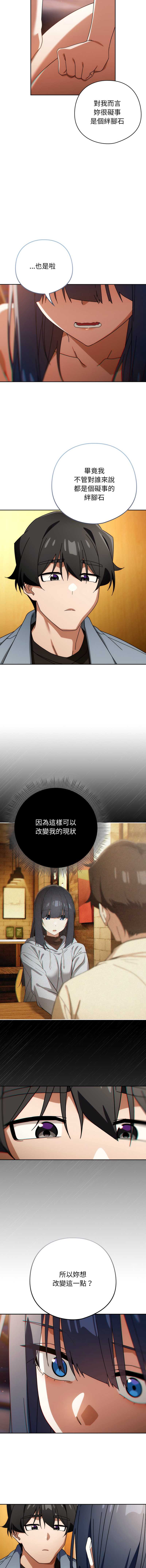 调教开关：第二季