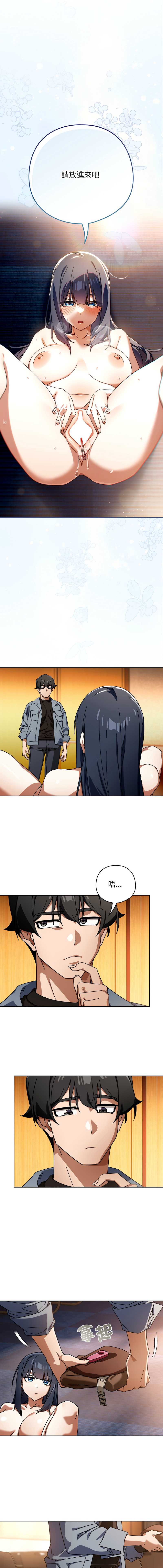 调教开关：第二季