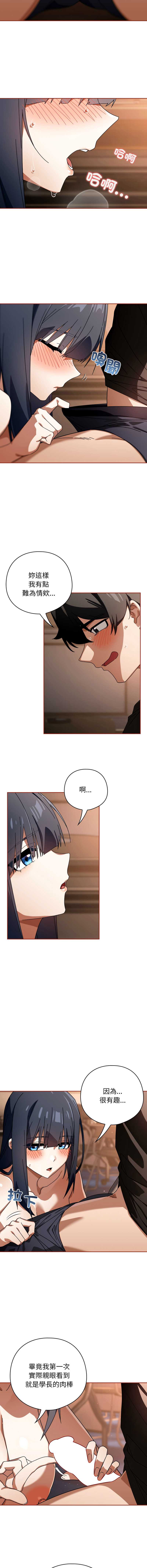 调教开关：第二季
