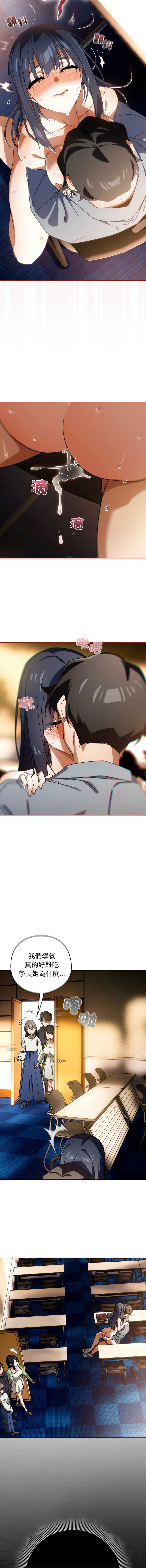 调教开关：第二季
