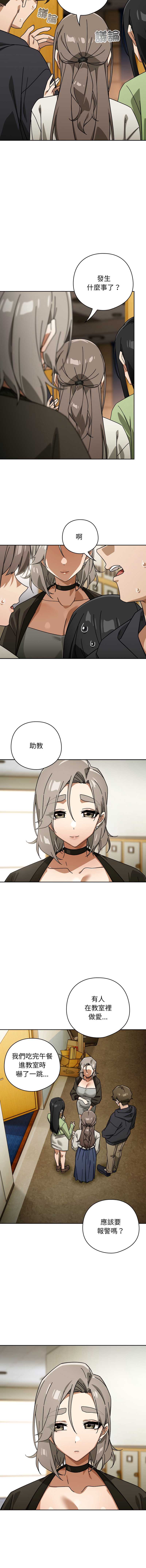 调教开关：第二季