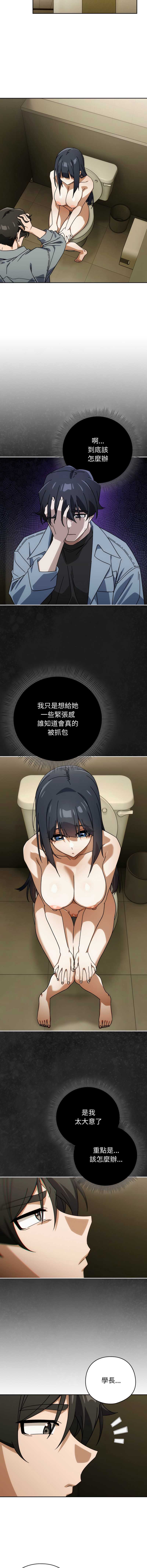 调教开关：第二季