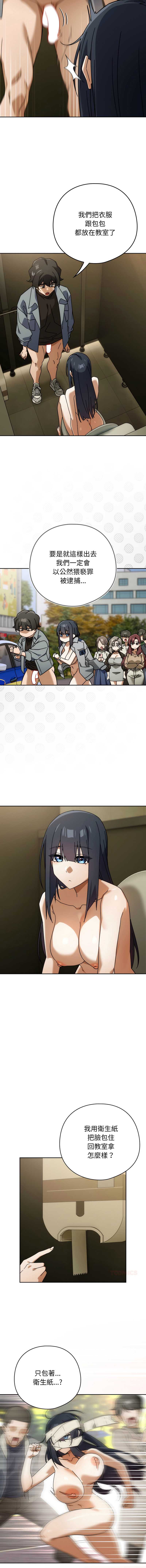 调教开关：第二季