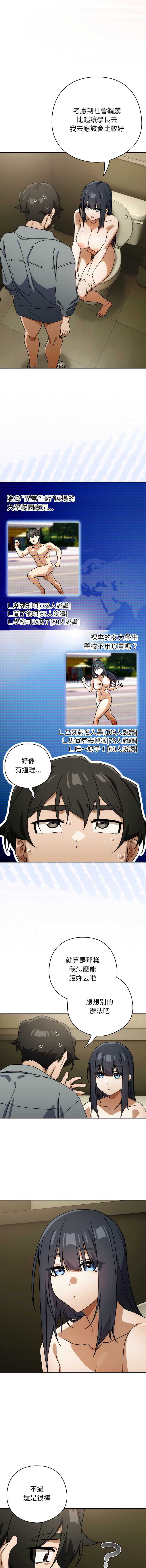 调教开关：第二季