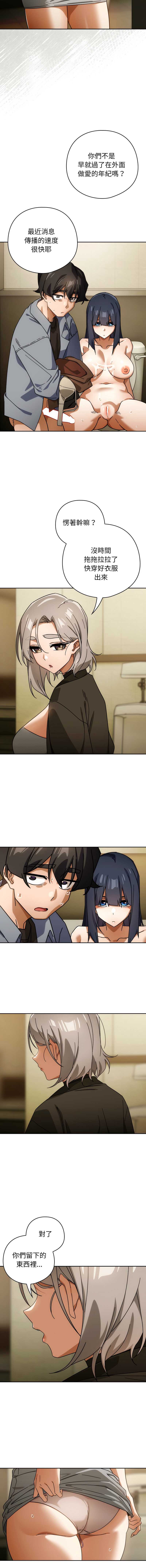 调教开关：第二季