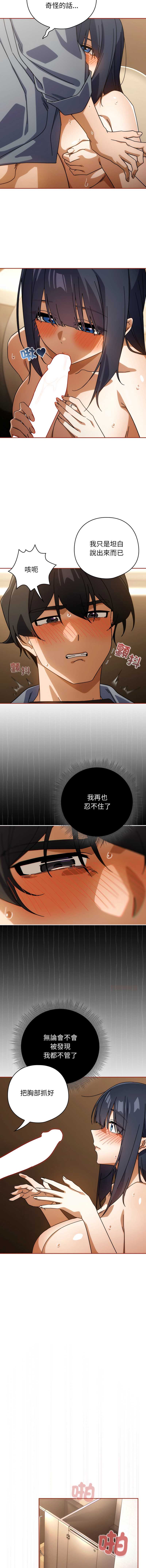 调教开关：第二季