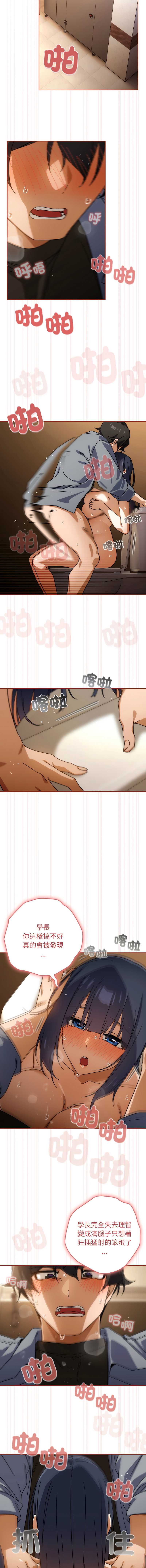 调教开关：第二季