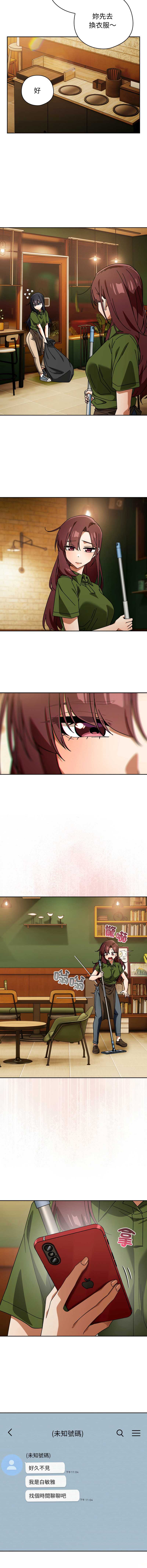 调教开关：第二季