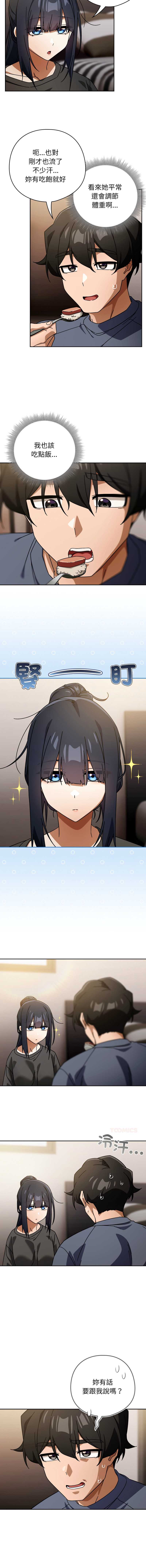 调教开关：第二季