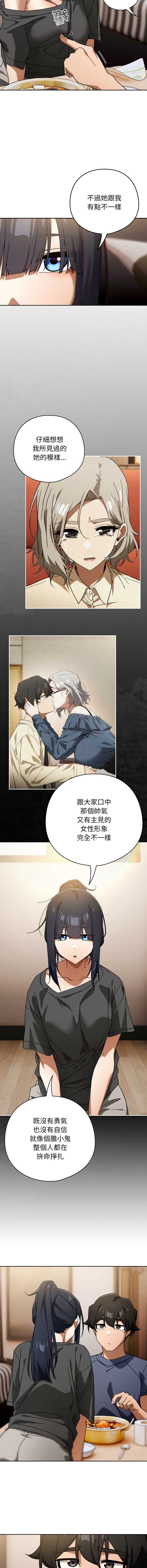调教开关：第二季