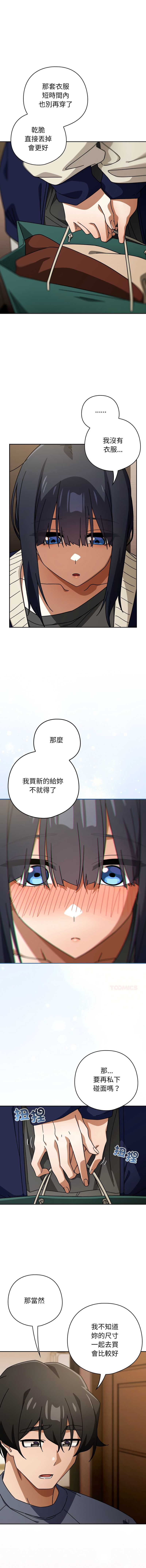调教开关：第二季