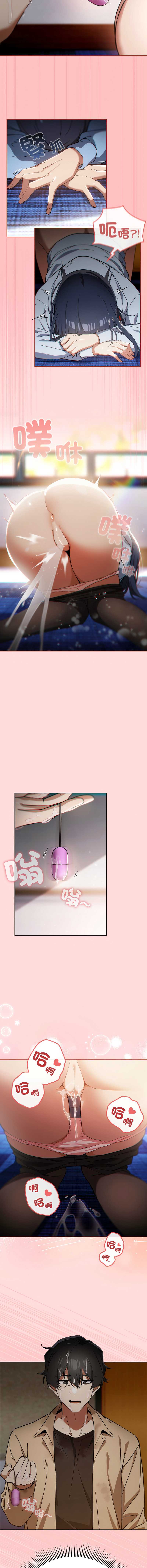 调教开关：第二季
