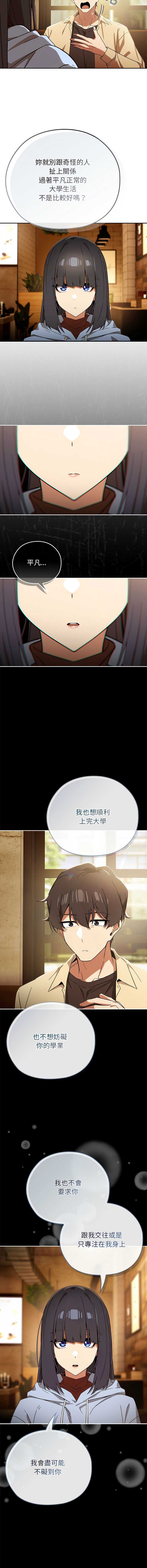 调教开关：第二季