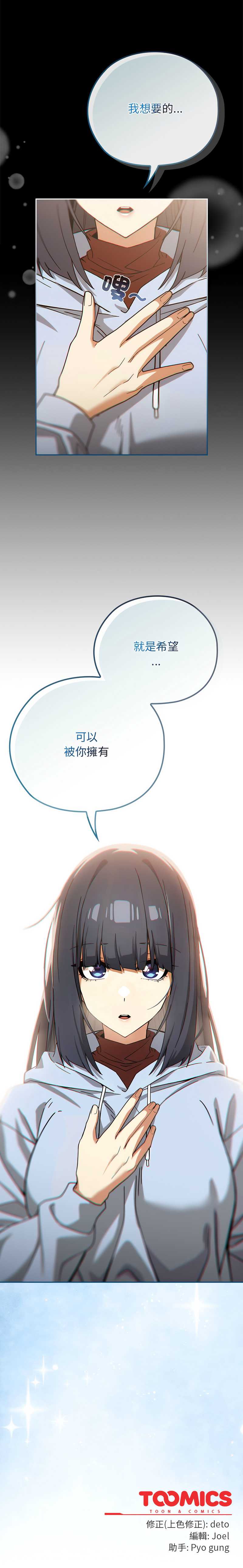 调教开关：第二季