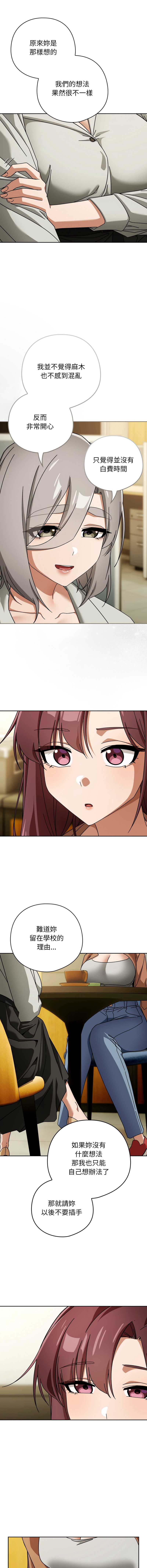 调教开关：第二季