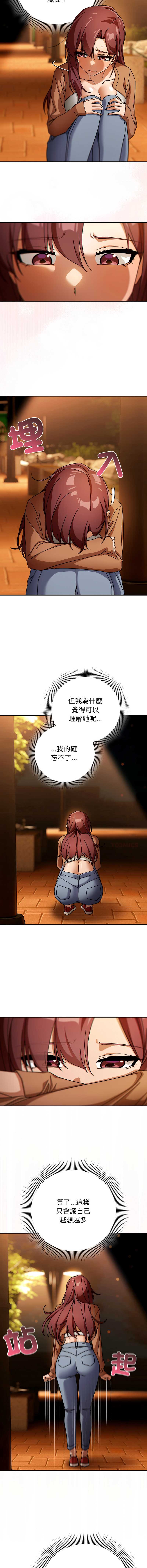 调教开关：第二季