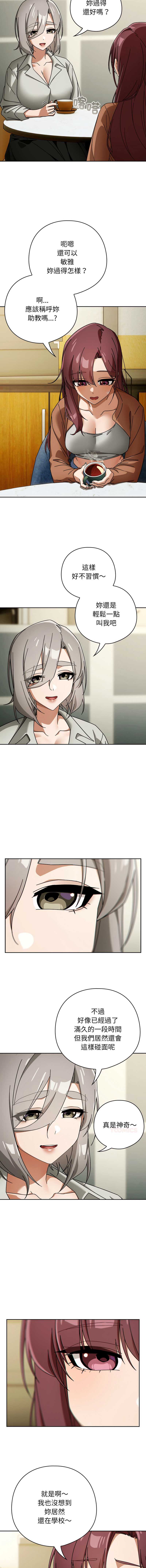 调教开关：第二季