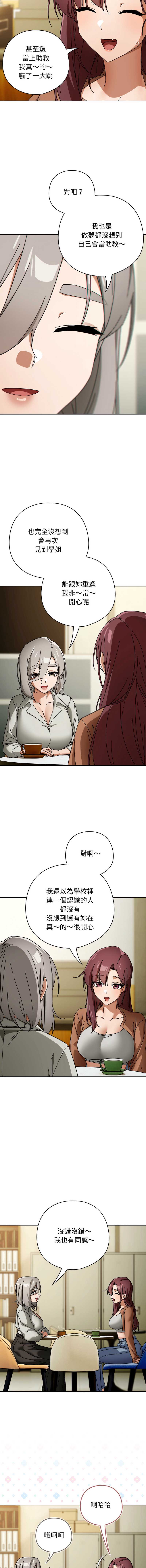 调教开关：第二季